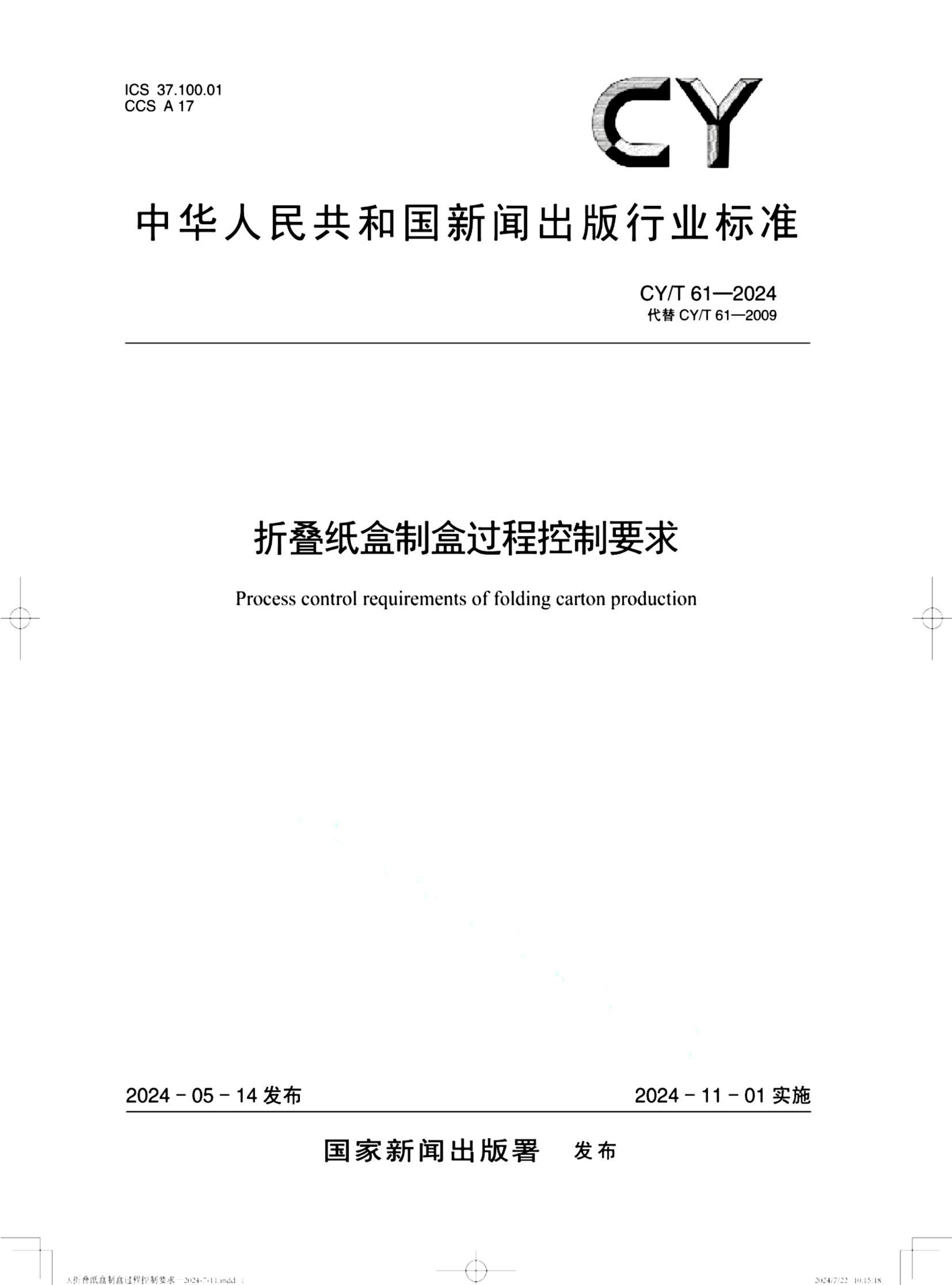 资源详情图